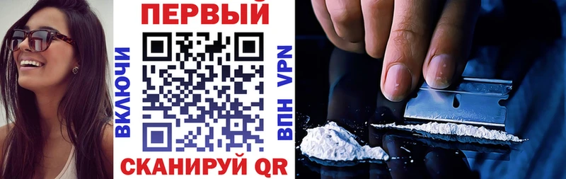 АМФ 97%  блэк спрут зеркало  Инза  где можно купить  