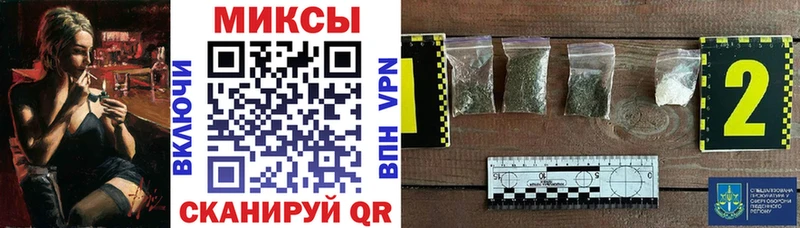 Бутират GHB  Инза 