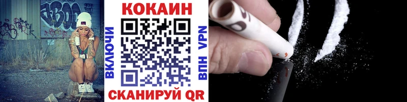 Кокаин 99%  Инза 