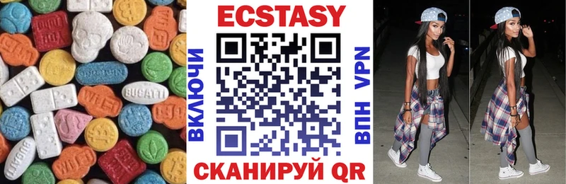 купить наркотик Инза Экстази 280мг