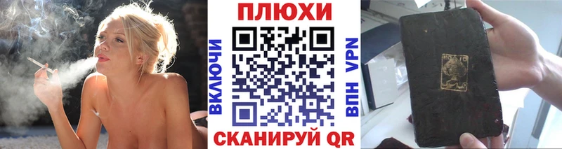 Гашиш VHQ  Инза 
