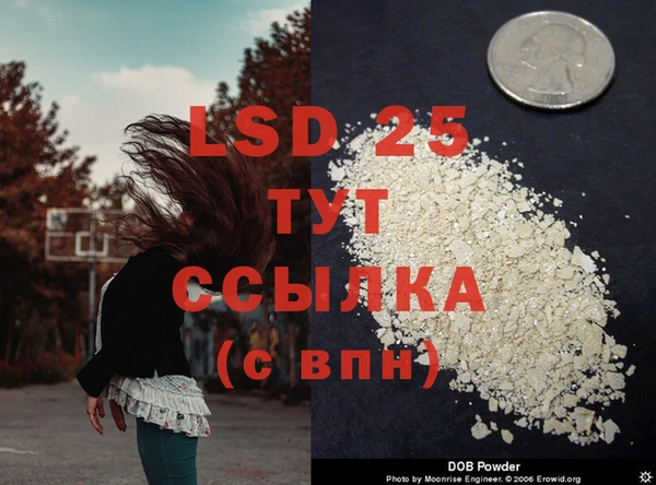 дурь Абинск