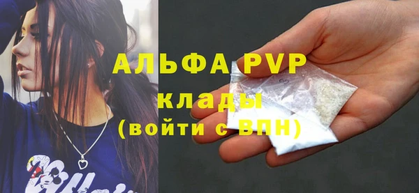 мяу мяу мука Абаза