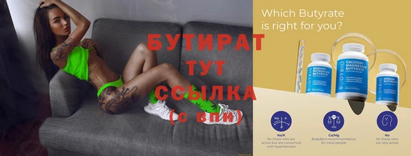 COCAINE Абдулино
