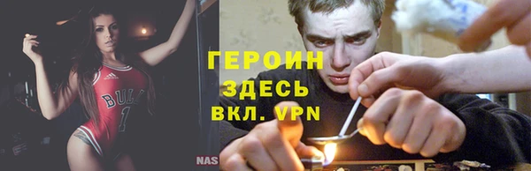 мяу мяу мука Абаза