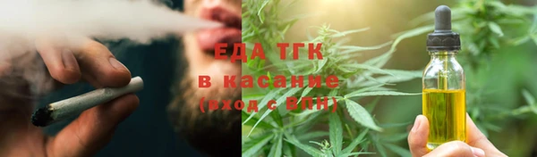 COCAINE Абдулино