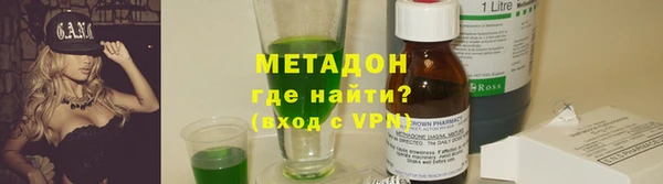 мяу мяу мука Абаза
