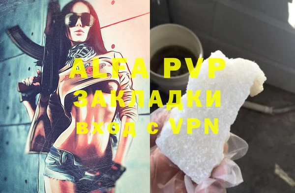 дурь Абинск