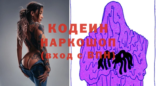 мескалин Алексеевка
