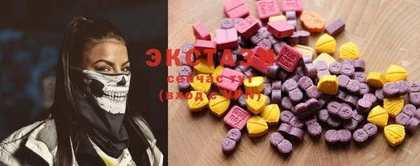 COCAINE Абдулино