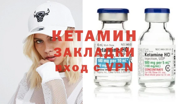 COCAINE Абдулино