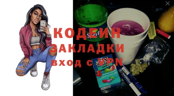 мяу мяу мука Абаза
