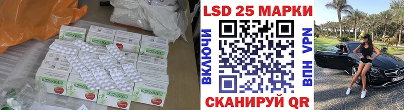 ЛСД экстази кислота Инза