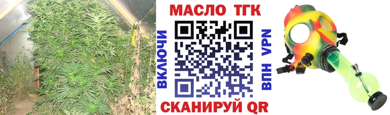 ТГК концентрат  где купить наркоту  Инза 