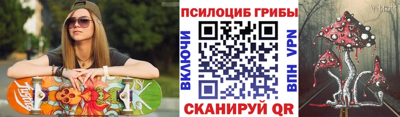 Галлюциногенные грибы ЛСД  Инза 